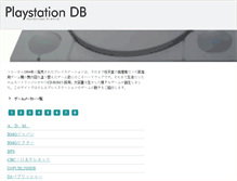 Tablet Screenshot of playstation.techz.biz